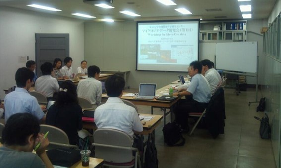 第1回マイクロジオデータ研究会