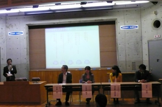 第7回マイクロジオデータ研究会